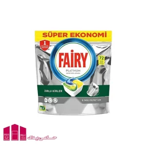 قرص ماشین ظرفشویی فیری Fairy