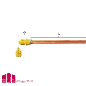 والف سوزنی شارژ گاز یخچال سوزنی