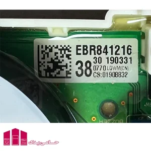 برد دیسپلی لباسشویی الجی EBR84121623