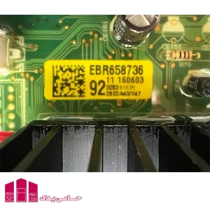 برد مین لباسشویی الجی EBR84121432