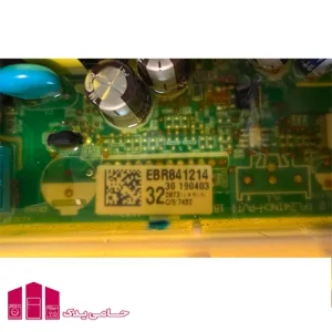 برد مین کفی لباسشویی الجی EBR84121432