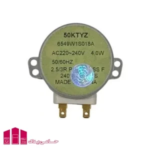 مقسم ظرفشویی سامسونگ مدل 50KTYZ