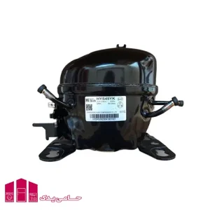 کمپرسور 1/8 گاز ۱۳۴ هایتک مدل HYS45YK
