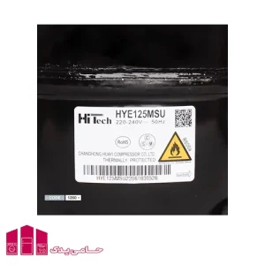 کمپرسور 1/4 گاز R600 هایتک مدل HYE125MSU